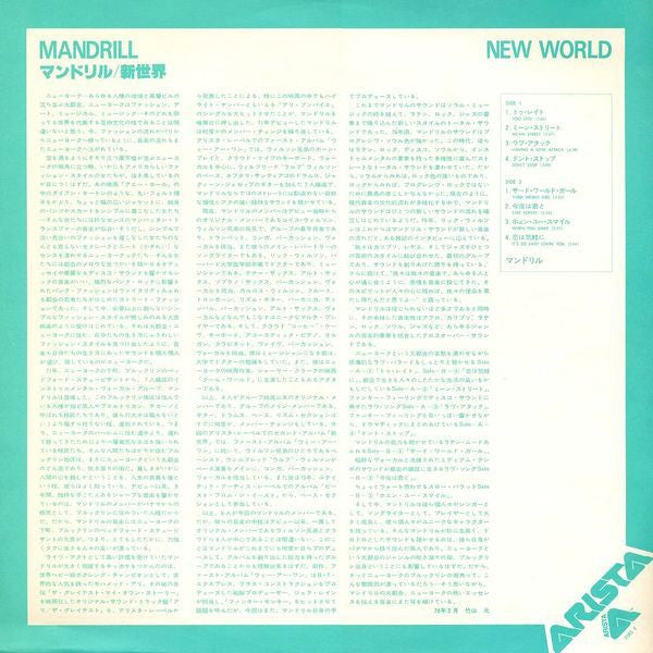 New Worlds