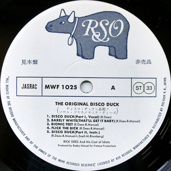 Master Release: The Original Disco Duck by Rick Dees & His Cast Of Idiots