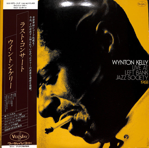 Release: Live At Left Bank Jazz Society 1968-Vinyl-Japan-1977-ULS-1870~2-JY-7168915
