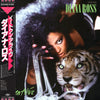 Diana Ross - Eaten Alive (Vinyl, LP, Album)