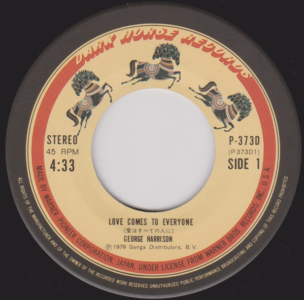 Master Release: Love Comes To Everyone by George Harrison