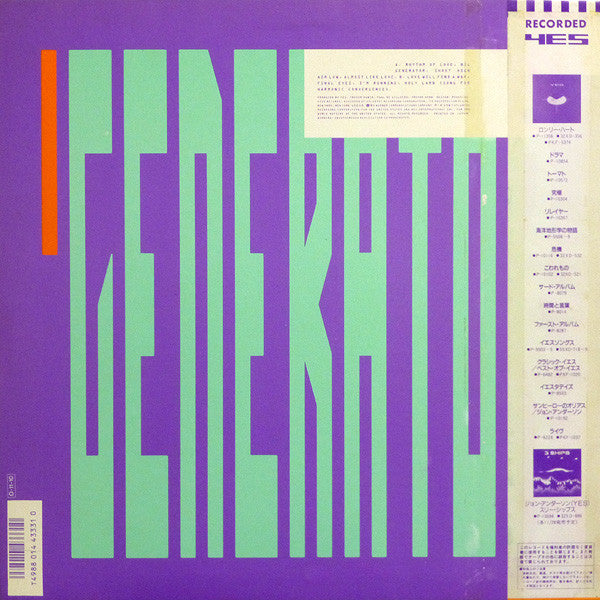 Release: Big Generator-Vinyl-Japan-1987-P-13429-4713154