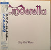 Cinderella (3) - Long Cold Winter (Vinyl, LP, Album) Very Good (VG) / Very Good (VG)