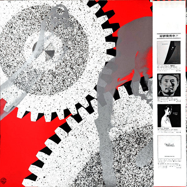 Release: L'Opéra Fragile = うたかたのオペラ-Vinyl, Vinyl-Japan-1980-K-12001W, KZ-1W-3237530