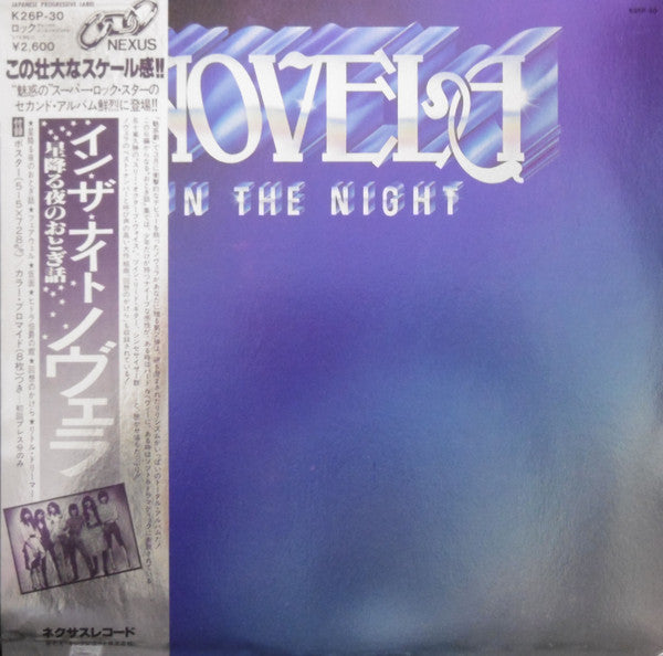 In The Night