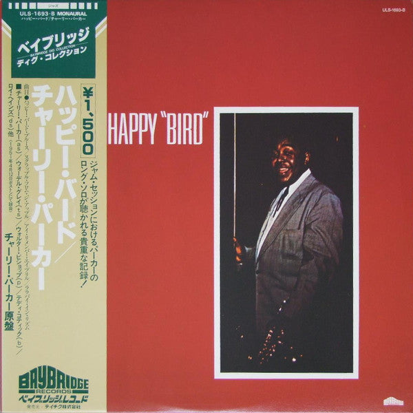 Release: The Happy "Bird"-Vinyl-Japan-1974-ULS-1693-B-7454752
