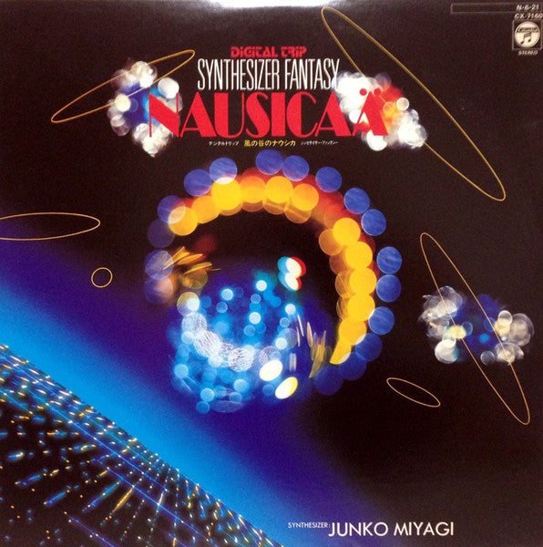 Master Release: Synthesizer Fantasy Nausicaä = 風の谷のナウシカ シンセサイザー・ファンタジー by Junko Miyagi