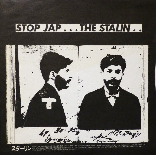 Stop Jap