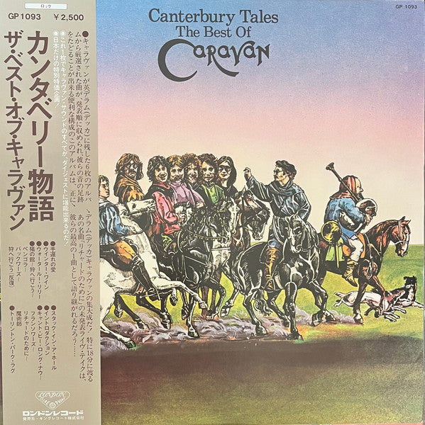 Release: Canterbury Tales (The Best Of Caravan)-Vinyl-Japan-1978-GP-1093-5150807