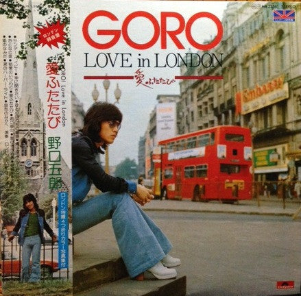 Love In London