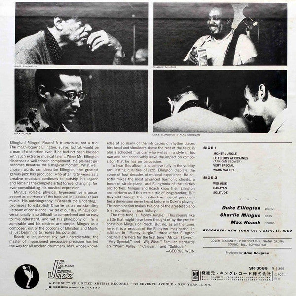 Master Release: Money Jungle by Duke Ellington