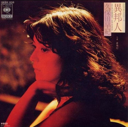 Release: 異邦人 = Ihojin-Vinyl-Japan-1979-06SH 636-5495524