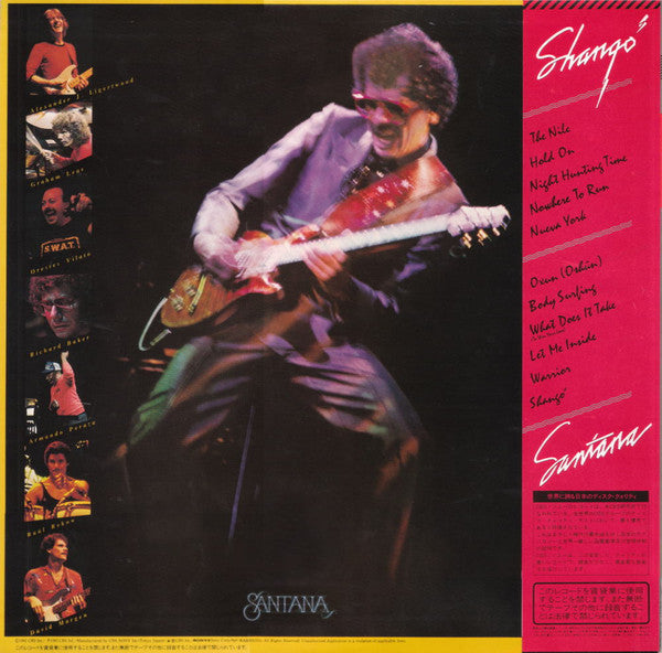 Release: Shangó-Vinyl-Japan-1982-25AP 2382-4712813