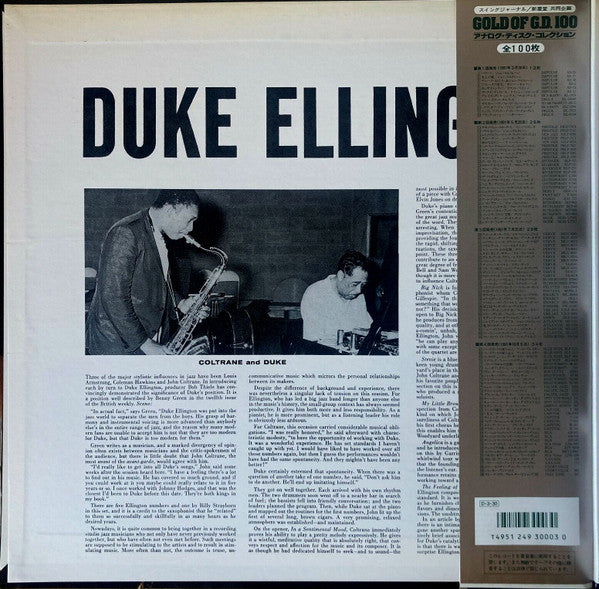 Release: Duke Ellington & John Coltrane-Vinyl-Japan-1991-SGD-3, AS-30-6319140
