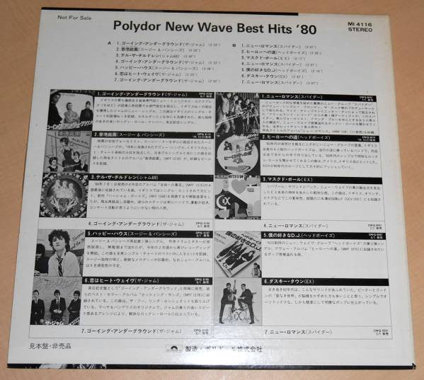 Release: Unknown Release-Vinyl-Japan-1980-MI 4116-8103844