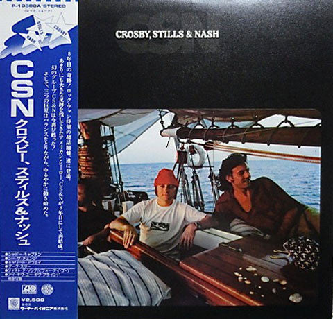 CSN