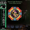 Electric Light Orchestra - A New World Record (Vinyl, LP, Album, Stereo) Very Good Plus (VG+) / Good (G)