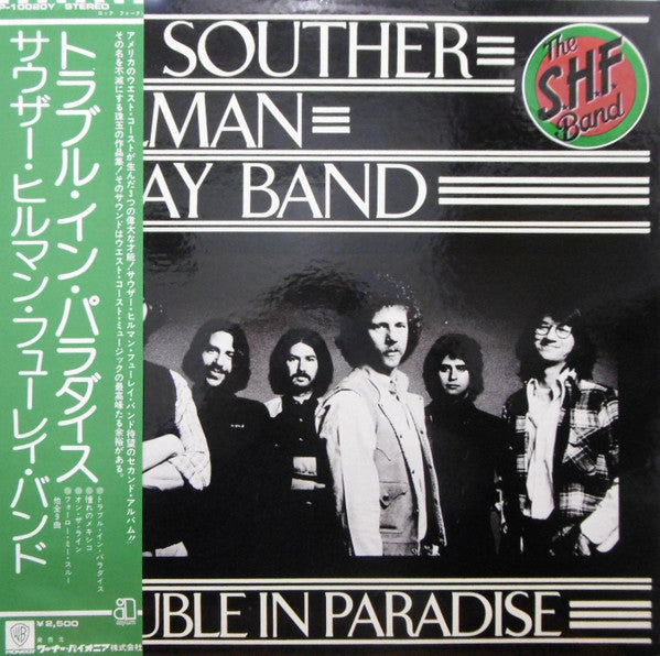Release: Trouble In Paradise-Vinyl-Japan-1975-P-10020Y-8215762