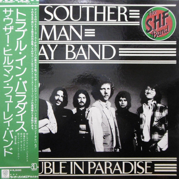 Trouble In Paradise