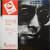 Masaru Imada Trio - Yokohama Concert (Vinyl, LP, Album) Very Good Plus (VG+) / Good Plus (G+)