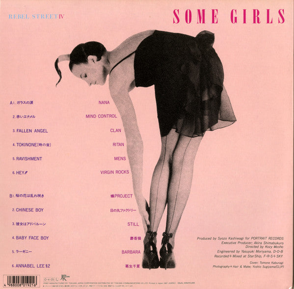 Master Release: Some Girls / Rebel Street IV by Various