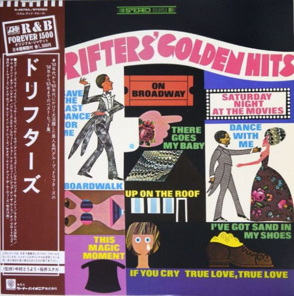 Release: The Drifters' Golden Hits-Vinyl-Japan-1979-P-4579A, SD 8153-2554939