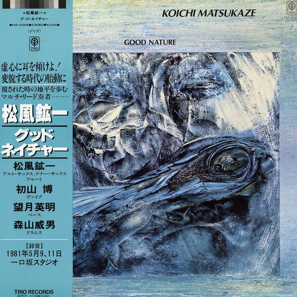 Master Release: Good Nature by Koichi Matsukaze