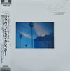 Sunset Hills Hotel - Reservation Calendar (Vinyl, LP, Album) Very Good Plus (VG+) / Near Mint (NM or M-)