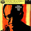 Paul Desmond - Take Ten (Vinyl, LP, Album, Limited Edition, Reissue, Stereo) Very Good Plus (VG+) / Very Good Plus (VG+)