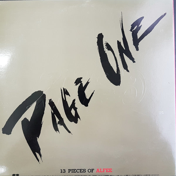 Release: Page One - 13 Pieces Of Alfee-Vinyl-Japan-1983-C28A0309-8692834