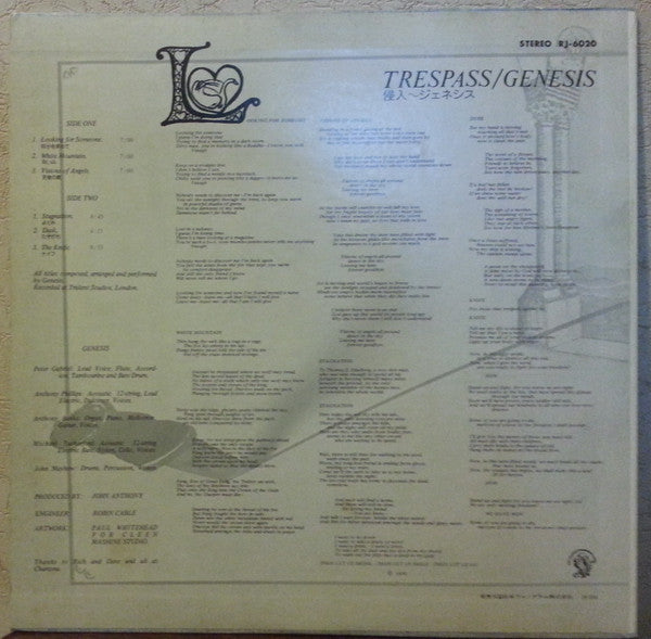 Trespass