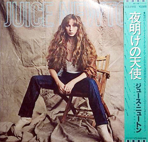 Juice