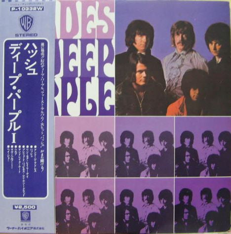 Shades Of Deep Purple