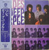 Deep Purple - Shades Of Deep Purple (Vinyl, LP, Album, Reissue)