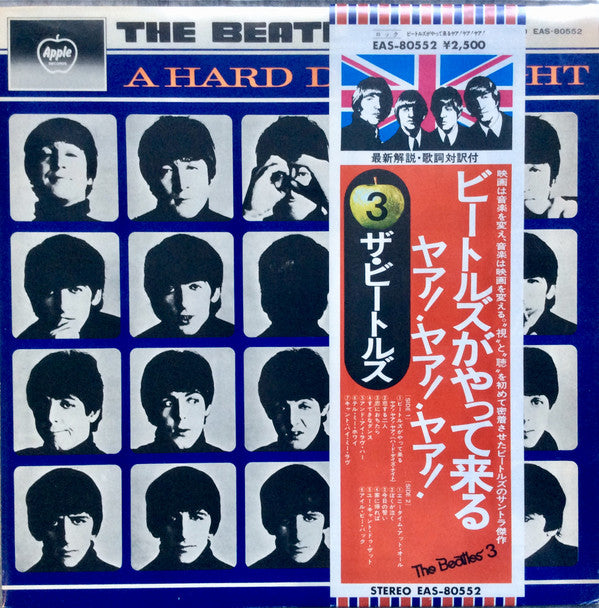 Release: A Hard Day's Night-Vinyl-Japan-1976-EAS-80552-3597787