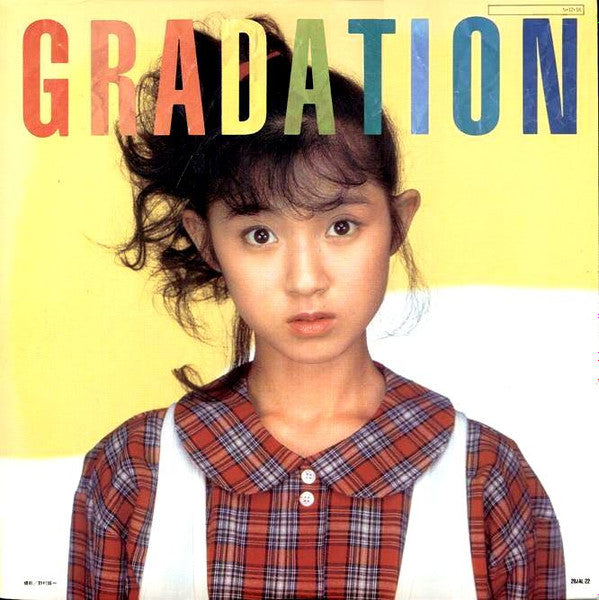 Master Release: Gradation by Takako Ohta