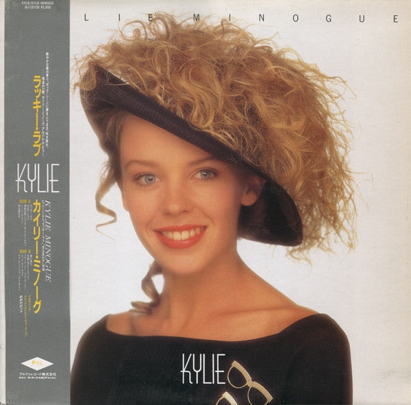 Release: Kylie-Vinyl-Japan-1988-ALI-28109-8214916