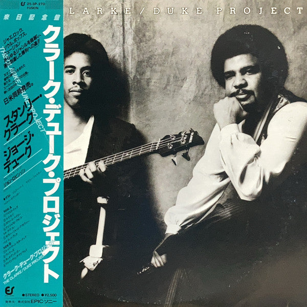 Master Release: The Clarke / Duke Project by Stanley Clarke/George Duke