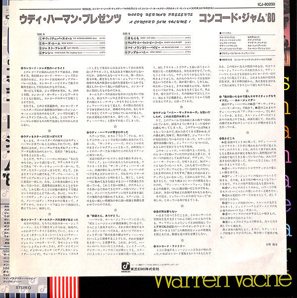 Presents A Concord Jam Volume 1