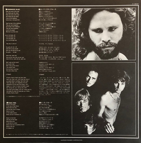 An American Prayer