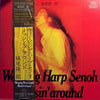 Ryuichiro Senoo - Messin' Around (Vinyl, LP, Album, Stereo) Very Good Plus (VG+) / Very Good (VG)