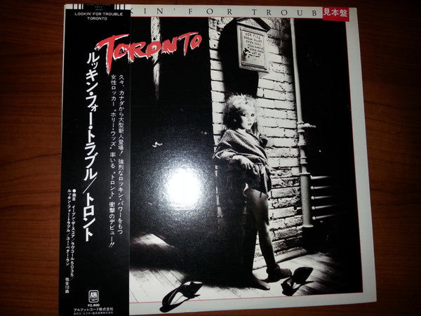 Release: Lookin' For Trouble-Vinyl-Japan-1980-AMP-28013-8996355