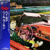 Neil Larsen - High Gear (Vinyl, LP, Album, Reissue) Very Good Plus (VG+) / Very Good Plus (VG+)