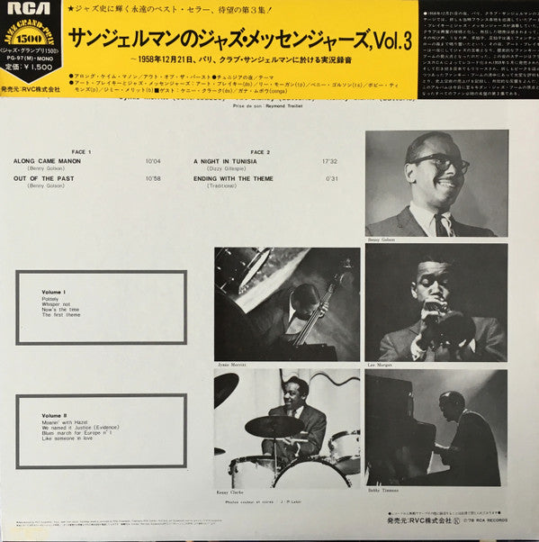 Release: Au Club St. Germain Vol. 3-Vinyl-Japan-1978-PG-97 (M)-7312560