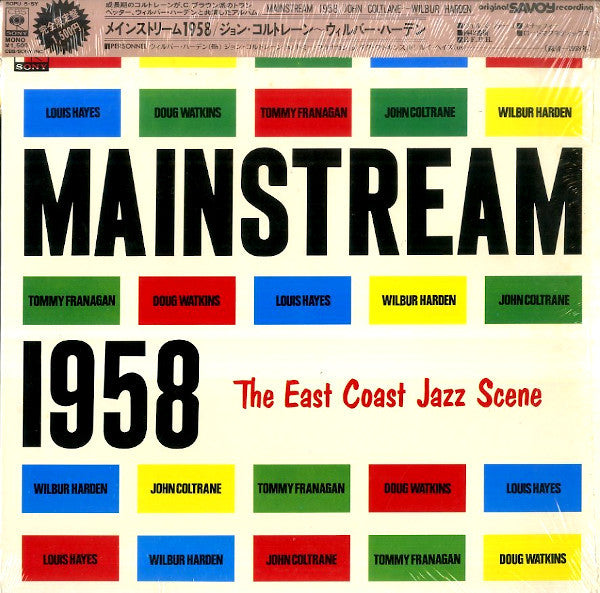 Master Release: Mainstream 1958 by Wilbur Harden