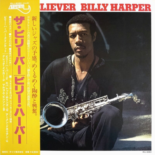 Release: The Believer-Vinyl-Japan-1980-RVJ-6083-2242532