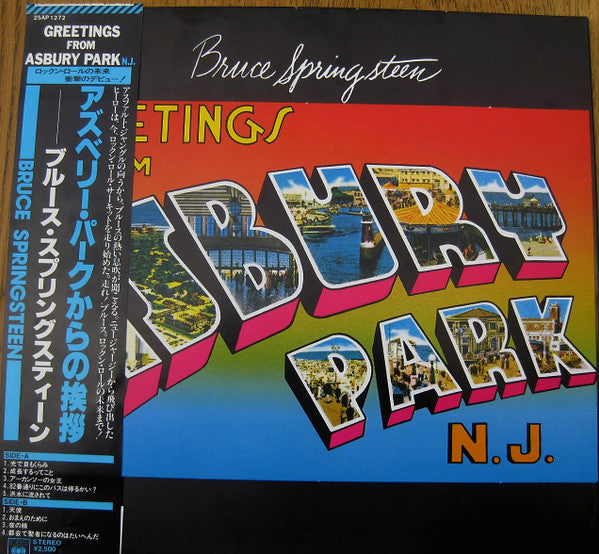 Greetings From Asbury Park N.J