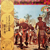 Unknown Artist - Chants Et Danses Des Iles Du Sud Des Nouvelles-Hébrides = メラネシアの音楽 / ニュー・ヘブリディーズ諸島の歌と踊り (Vinyl, LP, Stereo) Very Good Plus (VG+) / Very Good (VG)