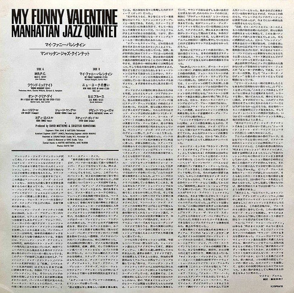 My Funny Valentine