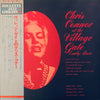 Chris Connor - At The Village Gate (Vinyl, LP, Album, Stereo) Very Good (VG) / Very Good Plus (VG+)